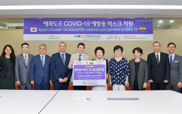 On July 31, Chairwoman Zahng Gil-jah and board members of the WeLoveU visited the Ecuadorian Embassy in Korea to fulfill the promise of donating face masks.