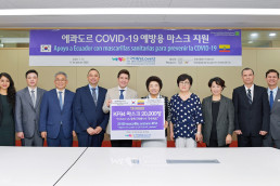 On July 31, Chairwoman Zahng Gil-jah and board members of the WeLoveU visited the Ecuadorian Embassy in Korea to fulfill the promise of donating face masks.