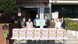 9월 28일, 국제위러브유운동본부 장길자 명예회장이 경기도 안산시 상록구 부곡동 행정복지센터를 통해 태풍·홍수 이재민 가정과 복지소외가정에 식료품을 기증하는 '2020 이웃과 함께 나누는 행복한 추석맞이' 지원사업을 펼쳤다.