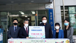 9월 28일, 국제위러브유운동본부 장길자 명예회장이 경기도 의정부시 자금동 주민센터를 통해 태풍·홍수 이재민 가정과 복지소외가정에 식료품을 기증하는 '2020 이웃과 함께 나누는 행복한 추석맞이' 지원사업을 펼쳤다.