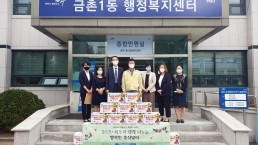 9월 25일, 국제위러브유운동본부 장길자 명예회장이 경기도 파주시 금촌1동 행정복지센터를 통해 태풍·홍수 이재민 가정과 복지소외가정에 식료품을 기증하는 '2020 이웃과 함께 나누는 행복한 추석맞이' 지원사업을 펼쳤다.