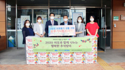 9월 25일, 국제위러브유운동본부 장길자 명예회장이 경상남도 김해시 장유1동 행정복지센터를 통해 태풍·홍수 이재민 가정과 복지소외가정에 식료품을 기증하는 '2020 이웃과 함께 나누는 행복한 추석맞이' 지원사업을 펼쳤다.