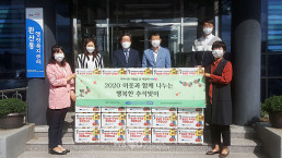 9월 28일, 국제위러브유운동본부 장길자 명예회장이 '2020 이웃과 함께 나누는 행복한 추석맞이' 지원사업을 펼쳐 경상북도 영천시 완산동 행정복지센터를 통해 태풍·홍수 이재민 가정과 복지소외가정 25세대에 식료품 세트가 전해졌다.