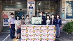 9월 26일, 국제위러브유운동본부 장길자 명예회장이 '2020 이웃과 함께 나누는 행복한 추석맞이' 지원사업을 펼쳐 부산광역시 북구 금곡동 행정복지센터를 통해 태풍·홍수 이재민 가정과 복지소외가정 20세대에 식료품 세트가 전해졌다.