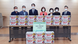 9월 28일, 국제위러브유운동본부 장길자 명예회장이 '2020 이웃과 함께 나누는 행복한 추석맞이' 지원사업을 펼쳐 서울특별시 서대문구 남가좌2동 주민센터를 통해 태풍·홍수 이재민 가정과 복지소외가정 20세대에 식료품 세트가 전해졌다.