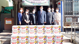 국제위러브유운동본부 장길자 명예회장이 2020년 추석을 맞아 인천광역시 중구 신흥동 행정복지센터와 협력해 수재민과 복지소외가정 30세대에 식료품을 전하는 명절맞이 사랑나눔 활동을 시행했다.