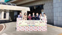 9월 28일, 국제위러브유운동본부 장길자 명예회장이 경기도 수원시청을 통해 태풍·홍수 이재민 가정과 복지소외가정에 식료품을 기증하는 '2020 이웃과 함께 나누는 행복한 추석맞이' 지원사업을 펼쳤다.