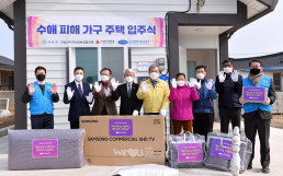 Intl. WeLoveU Foundation(Chairwoman Zahng Gil-Jah) celebrates the completion and opening of houses for flood-damaged families