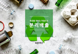 홍보 이미지